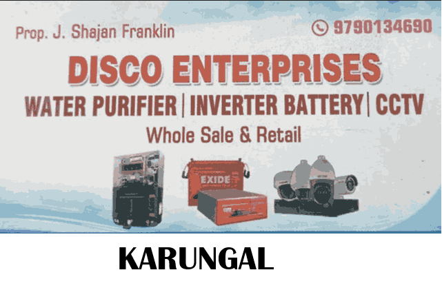 Disco Enterprises Battery Dealers in karungal